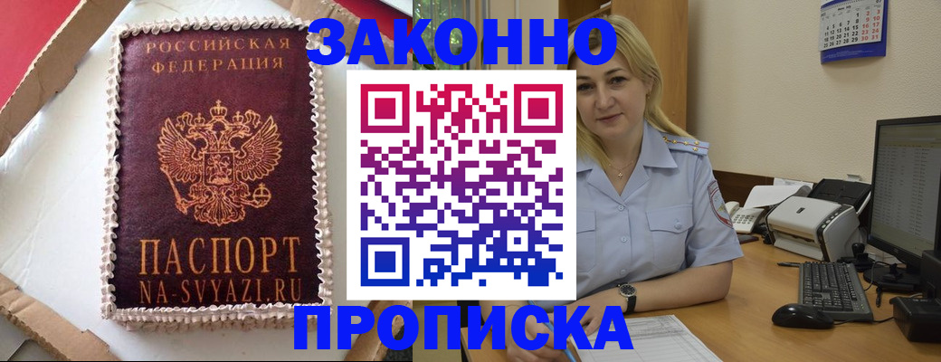 форма 3 в Порхове