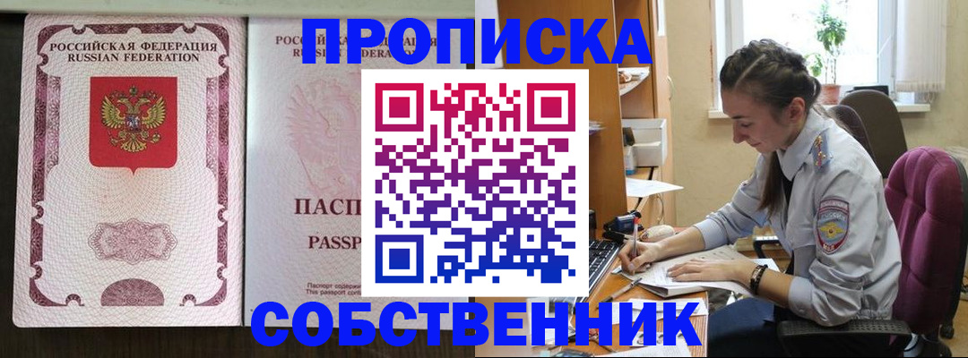 временная регистрация госуслуги в Порхове