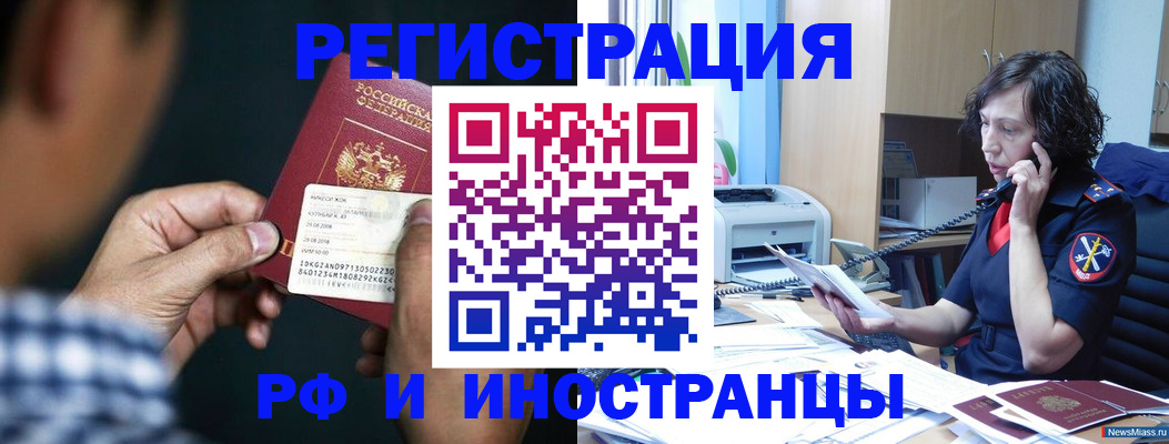 где прописаться в Порхове