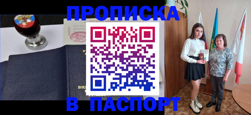 форма 3 в Порхове